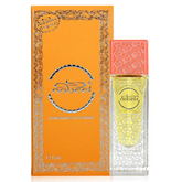 Nabeel Perfume Oil - 12 ML (0.4 oz) by Nabeel - Intense oud